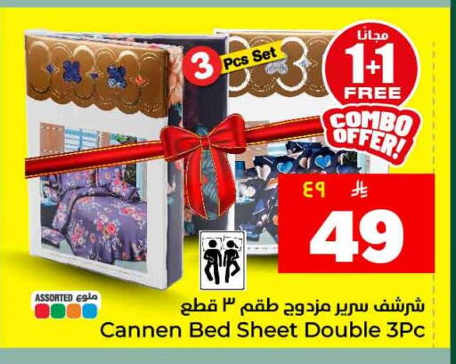 available at هايبر الوفاء in مملكة العربية السعودية, السعودية, سعودية - جدة