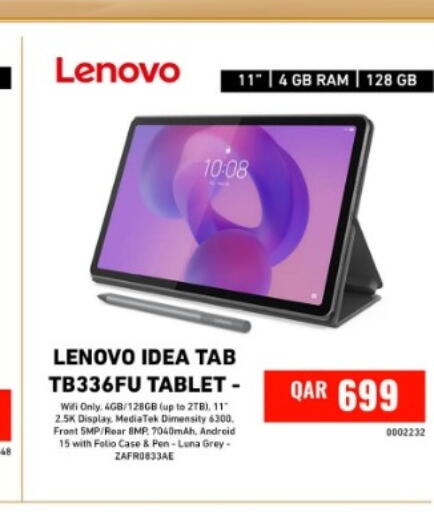 available at ديجيتال زون للتجارة in قطر - الوكرة
