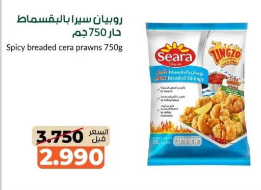 available at khitancoop in Kuwait - Jahra Governorate