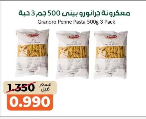 available at khitancoop in Kuwait - Jahra Governorate