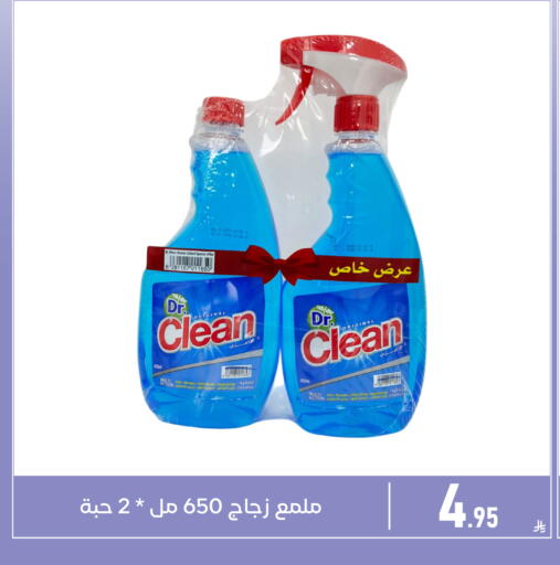 available at Family Discount in KSA, Saudi Arabia, Saudi - Dammam