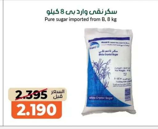 available at khitancoop in Kuwait - Jahra Governorate
