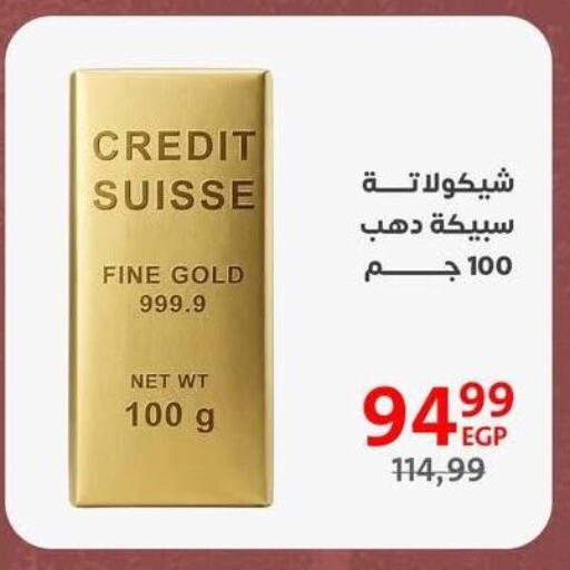 available at Arab DownTown in Egypt - Cairo