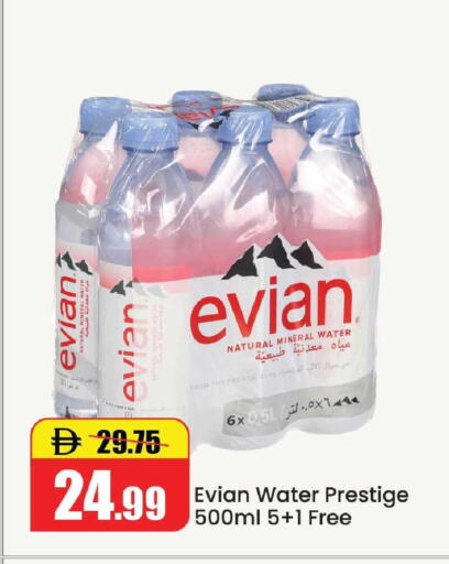 available at الأسواق هايبرماركت in الإمارات العربية المتحدة , الامارات - رَأْس ٱلْخَيْمَة