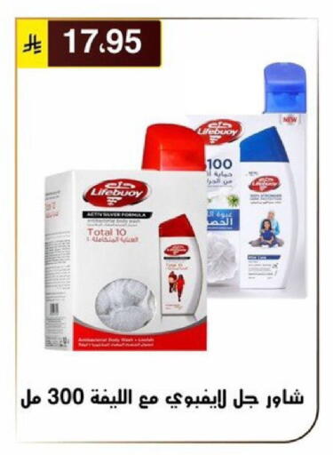 available at الحسين توب أب in مملكة العربية السعودية, السعودية, سعودية - الرياض