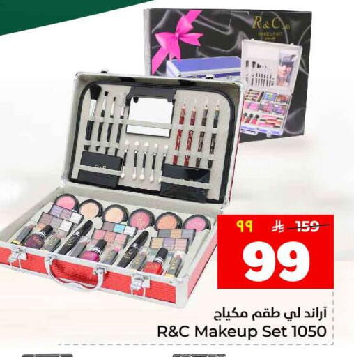 available at هايبر الوفاء in مملكة العربية السعودية, السعودية, سعودية - جدة