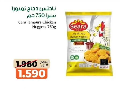 available at khitancoop in Kuwait - Jahra Governorate