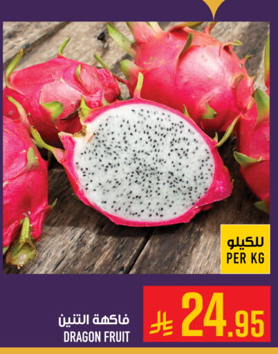 Dragon Fruit available at Abraj Hypermarket in KSA, Saudi Arabia, Saudi - Mecca