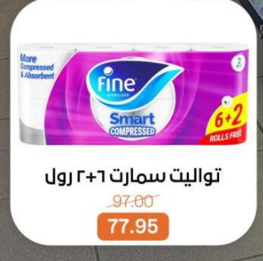 available at بيت الجملة in Egypt - القاهرة
