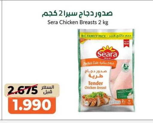 available at khitancoop in Kuwait - Jahra Governorate