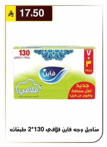 available at الحسين توب أب in مملكة العربية السعودية, السعودية, سعودية - الرياض