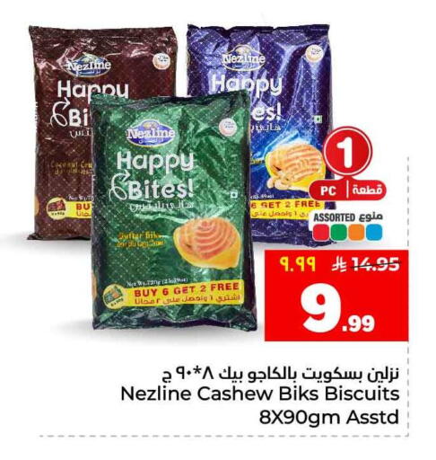 Coconut available at هايبر الوفاء in مملكة العربية السعودية, السعودية, سعودية - جدة