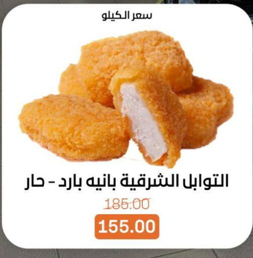 available at بيت الجملة in Egypt - القاهرة