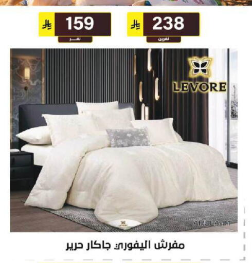 available at الحسين توب أب in مملكة العربية السعودية, السعودية, سعودية - الرياض
