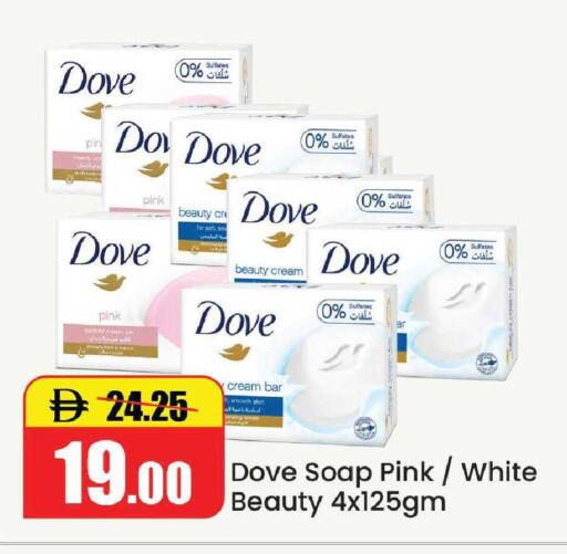 available at الأسواق هايبرماركت in الإمارات العربية المتحدة , الامارات - رَأْس ٱلْخَيْمَة