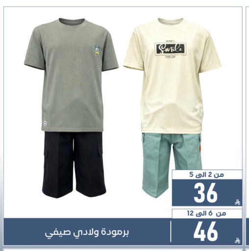 available at Family Discount in KSA, Saudi Arabia, Saudi - Dammam