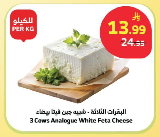 available at الراية in مملكة العربية السعودية, السعودية, سعودية - الباحة