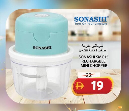 available at جراند هايبر ماركت in الإمارات العربية المتحدة , الامارات - الشارقة / عجمان