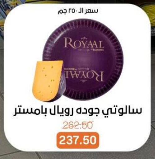 available at Beit El Gomla in Egypt - Cairo