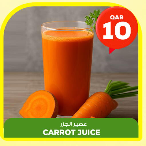 Carrot available at روابي هايبرماركت in قطر - الشمال
