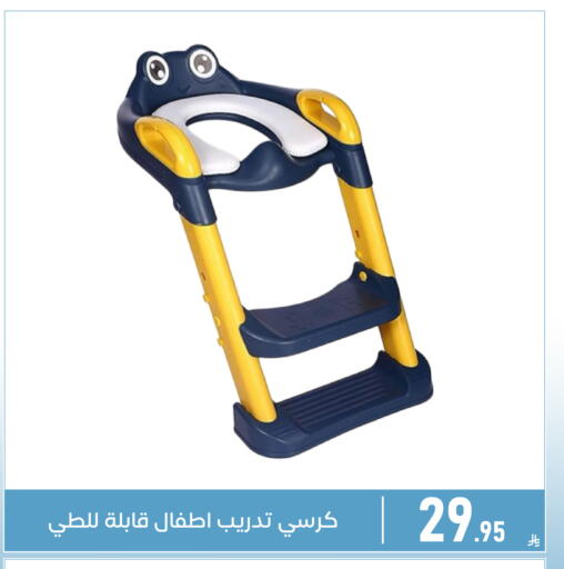 available at تخفيضات العائلة in مملكة العربية السعودية, السعودية, سعودية - المنطقة الشرقية