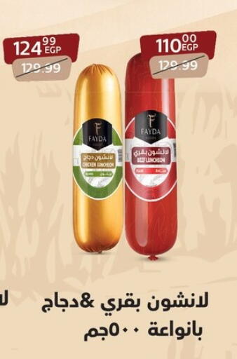 available at Arab DownTown in Egypt - Cairo