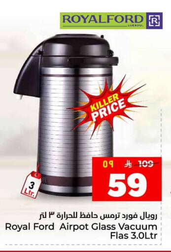 available at Hyper Al Wafa in KSA, Saudi Arabia, Saudi - Ta'if