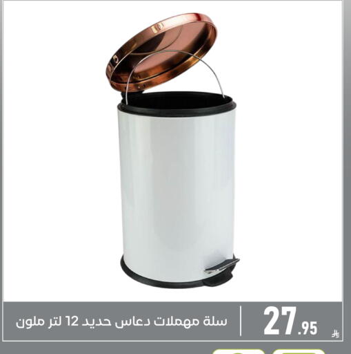 available at Family Discount in KSA, Saudi Arabia, Saudi - Dammam