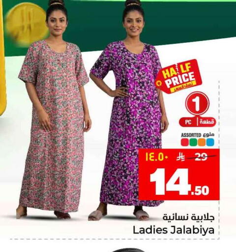 available at هايبر الوفاء in مملكة العربية السعودية, السعودية, سعودية - جدة