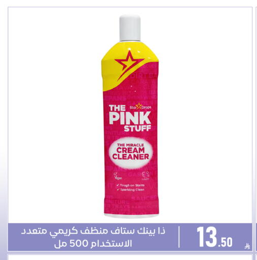 available at Family Discount in KSA, Saudi Arabia, Saudi - Dammam