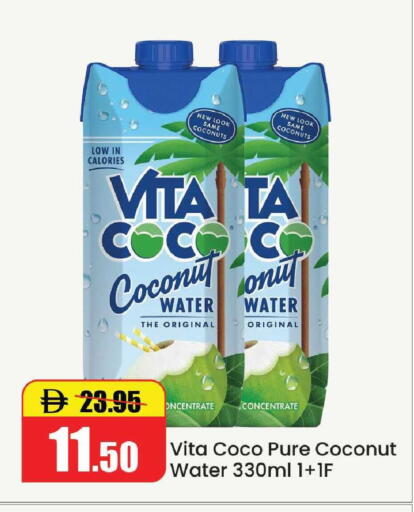Coconut available at الأسواق هايبرماركت in الإمارات العربية المتحدة , الامارات - رَأْس ٱلْخَيْمَة