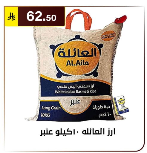 available at الحسين توب أب in مملكة العربية السعودية, السعودية, سعودية - الرياض