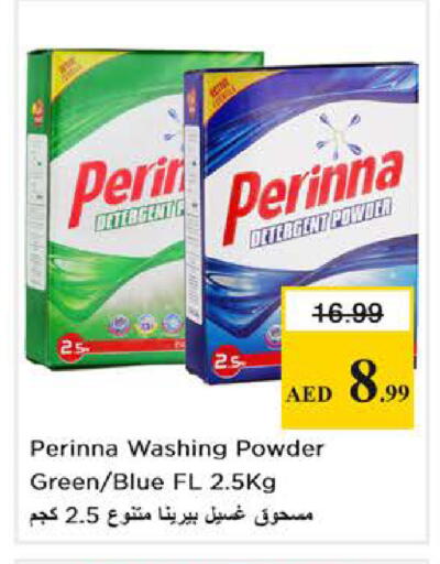 available at Nesto Hypermarket in UAE - Abu Dhabi