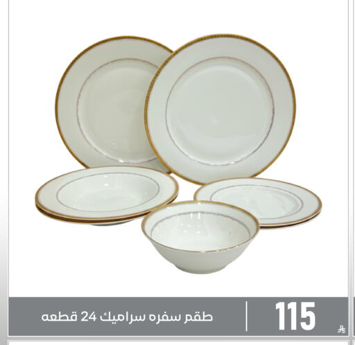 available at Family Discount in KSA, Saudi Arabia, Saudi - Dammam