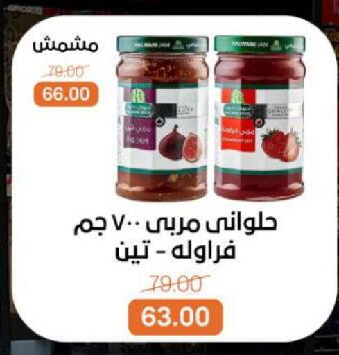 available at Beit El Gomla in Egypt - Cairo