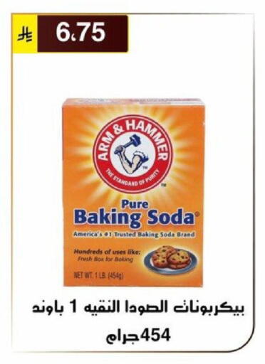 available at الحسين توب أب in مملكة العربية السعودية, السعودية, سعودية - الرياض