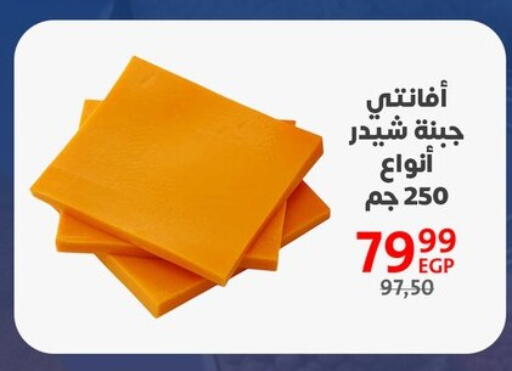 available at Arab DownTown in Egypt - Cairo