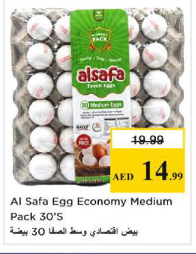 available at Nesto Hypermarket in UAE - Abu Dhabi