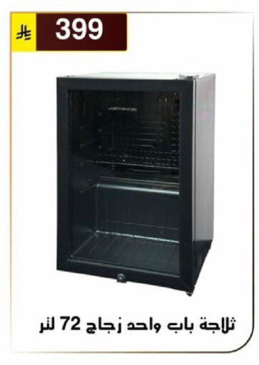 available at الحسين توب أب in مملكة العربية السعودية, السعودية, سعودية - الرياض