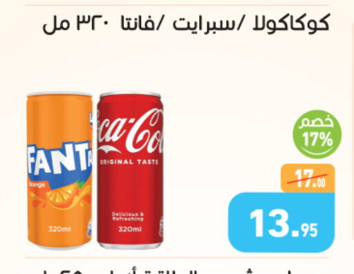 available at أسواق العثيم in Egypt - القاهرة