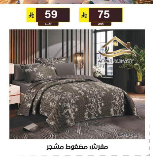 available at الحسين توب أب in مملكة العربية السعودية, السعودية, سعودية - الرياض