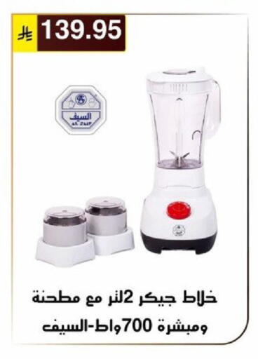 available at الحسين توب أب in مملكة العربية السعودية, السعودية, سعودية - الرياض