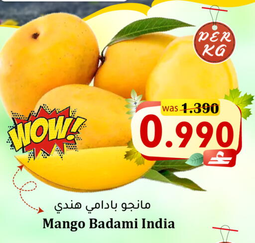 Mango from India available at Al Muzn Shopping Center in Oman - Muscat
