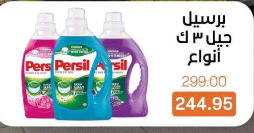 available at بيت الجملة in Egypt - القاهرة