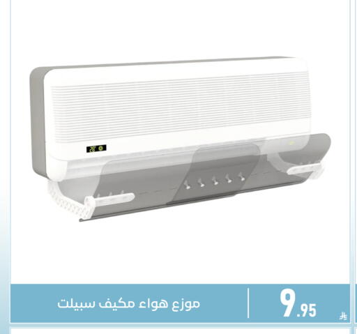 available at Family Discount in KSA, Saudi Arabia, Saudi - Dammam