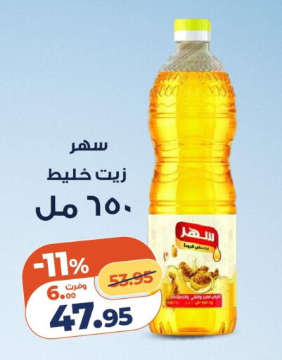 available at Kazyon  in Egypt - Cairo