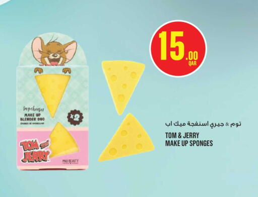 available at مونوبريكس in قطر - الوكرة