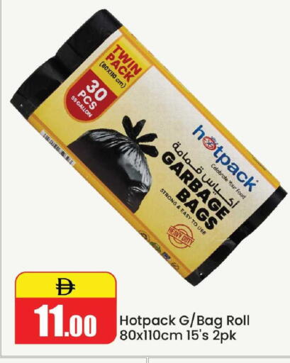 available at Al Aswaq Hypermarket in UAE - Ras al Khaimah