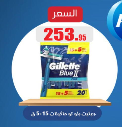 available at أسواق العثيم in Egypt - القاهرة