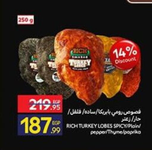 Pepper Thyme Paprika available at Carrefour  in Egypt - Cairo